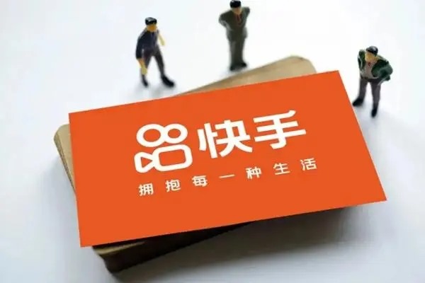 快手证件号码是多少?